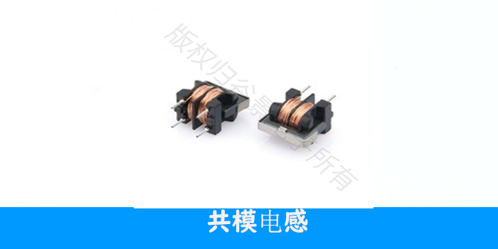 開關(guān)電源中的共模電感如何選型 2 蘇州谷景電子有限公司 2