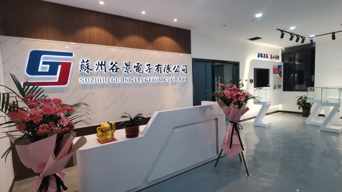 谷景教你怎么看電感是否損壞 2 蘇州谷景電子有限公司 2